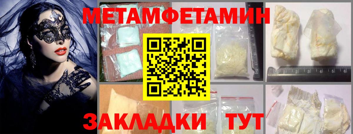 Amphetamine Розовый  Вход с VPN  АМФ  Котельники 