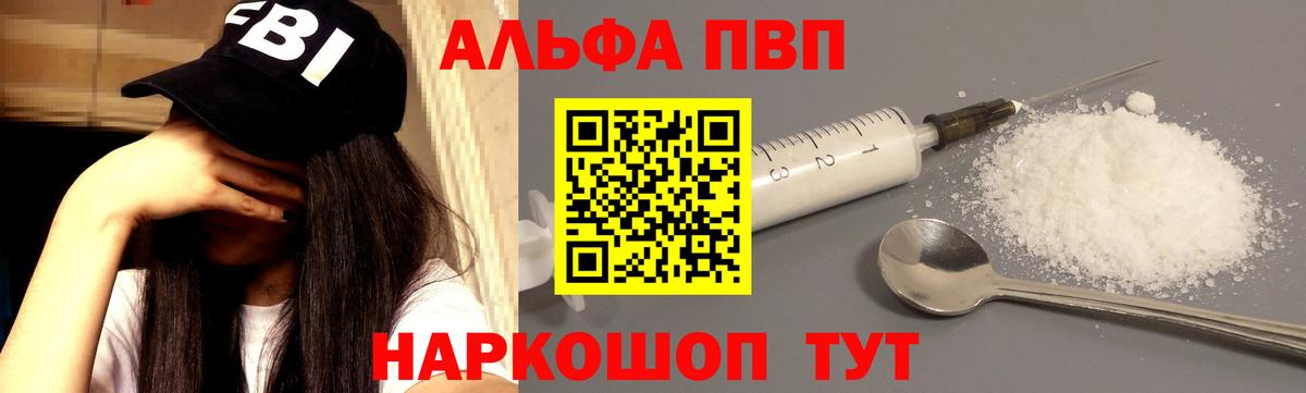 APVP VHQ Котельники