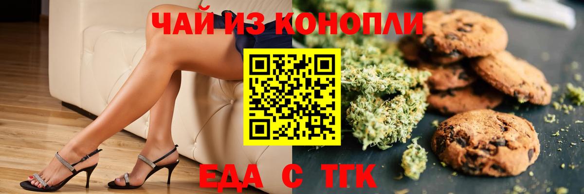 Котельники  Canna-Cookies марихуана  Вход с VPN 