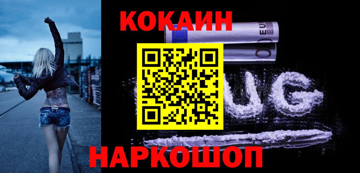 ГАШИШ  Alpha PVP СК   Марихуана  Мефедрон   MDMA  Вход с VPN  Котельники  Вейп ТГК  Кокаин  Гашиш 