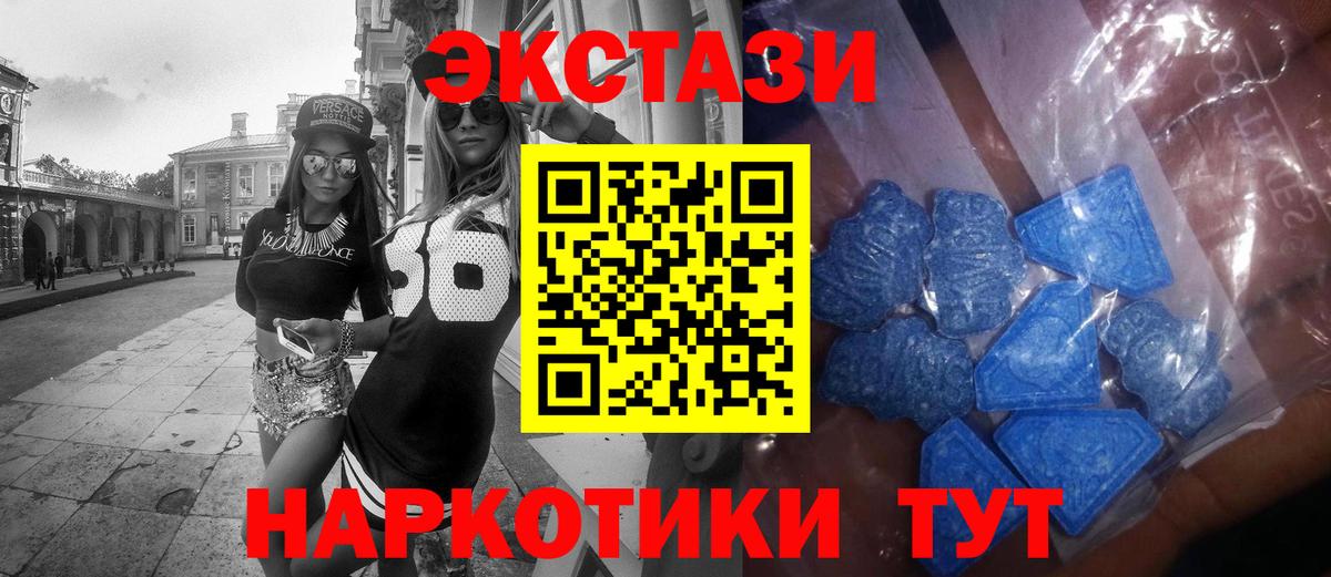 Псилоцибиновые грибы Котельники
