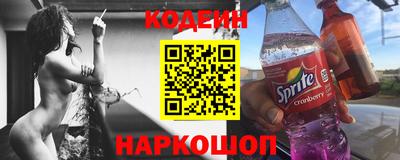 наркотики Коммунар