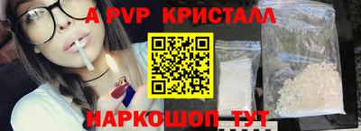 наркотики Коммунар