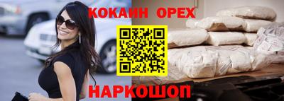наркотики Коммунар