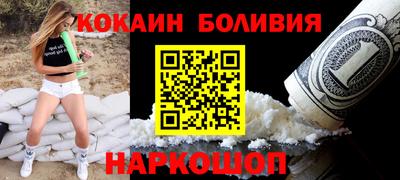 наркотики Коммунар