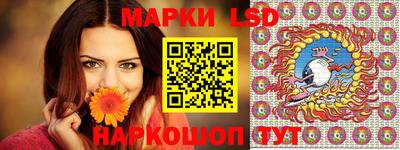наркотики Коммунар