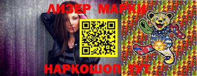 наркотики Коммунар