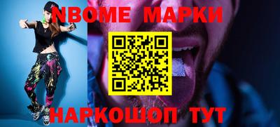 наркотики Коммунар