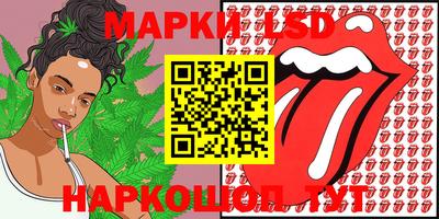 наркотики Коммунар