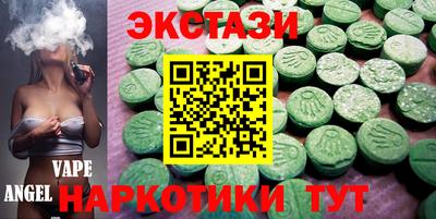 наркотики Коммунар