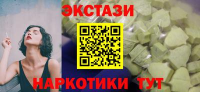 наркотики Коммунар