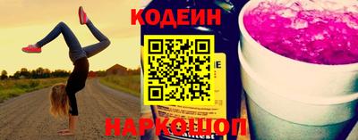 наркотики Коммунар