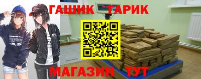 наркотики Коммунар