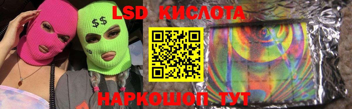 Лсд 25 экстази кислота  ЛСД экстази  Вход с VPN  Котельники  Лсд 25 экстази ecstasy 