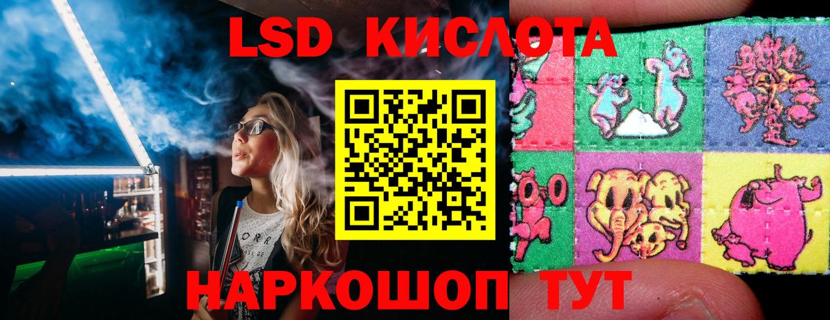 Наркотические марки 1,8мг  Наркотические марки 1,8мг  Наркотические марки  Котельники  Вход с VPN 