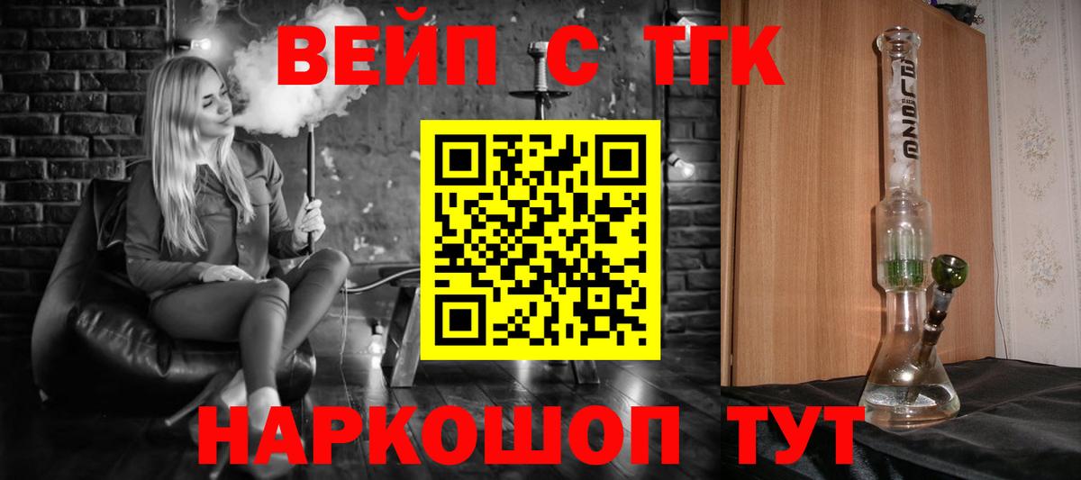 Дистиллят ТГК THC oil  наркотики  Котельники  Дистиллят ТГК Wax  Вход с VPN 