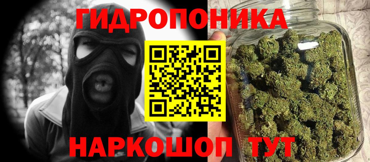 МАРИХУАНА VHQ Котельники